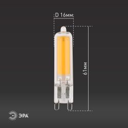 Лампа светодиодная ЭРА STD LED JCD-6W-GL-840-G9 6Вт капсула нейтральный белый свет G9 | Лампы cветодиодные Капсульные (G4, G9)