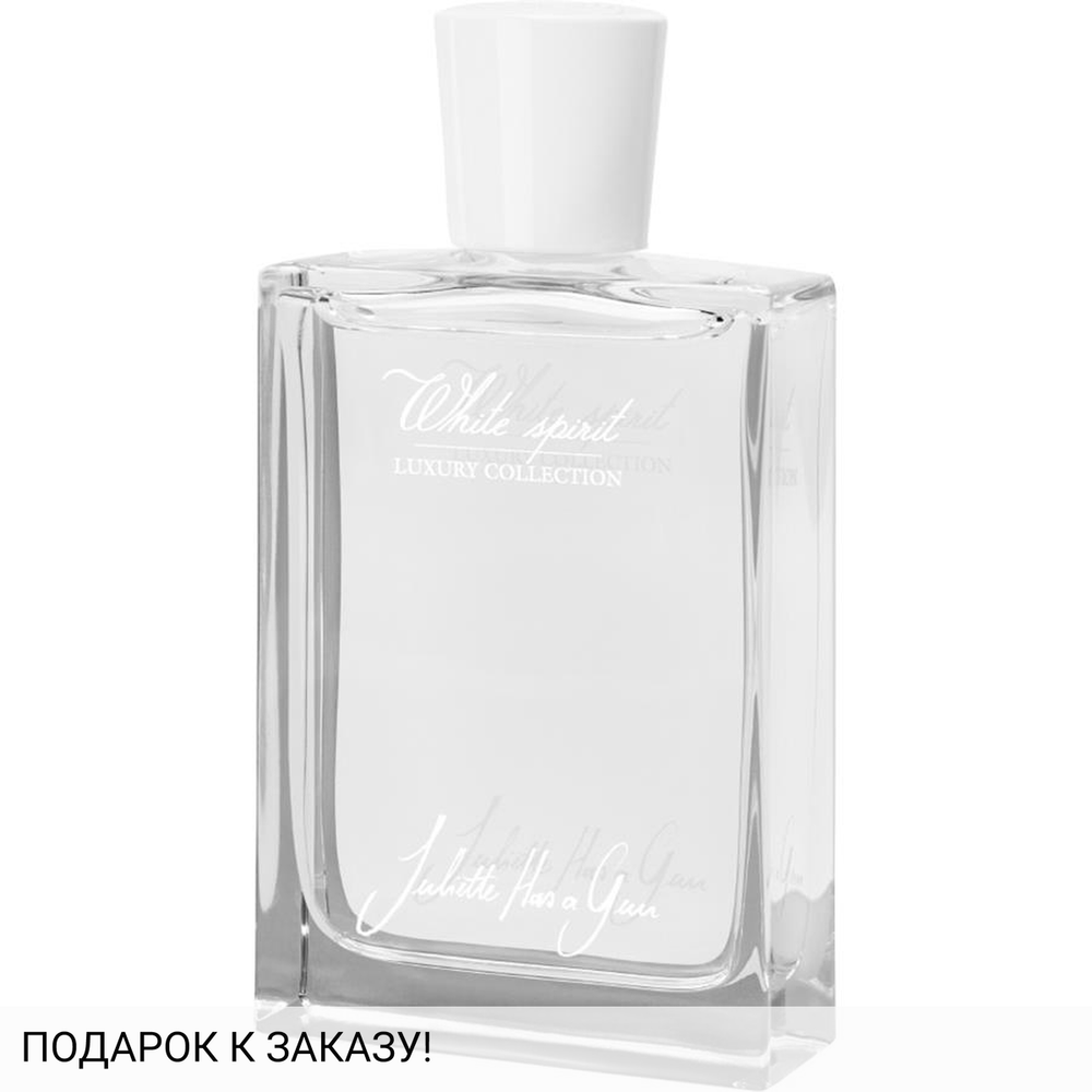 Juliette Has a Gun White Spirit