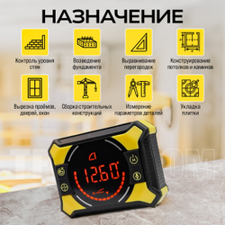 Электронный уровень-угломер с лазерными направляющими TECHNICOM TC-LA905