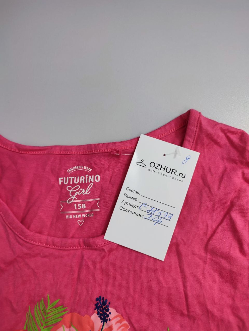 Платье Futurino летнее на 13 лет