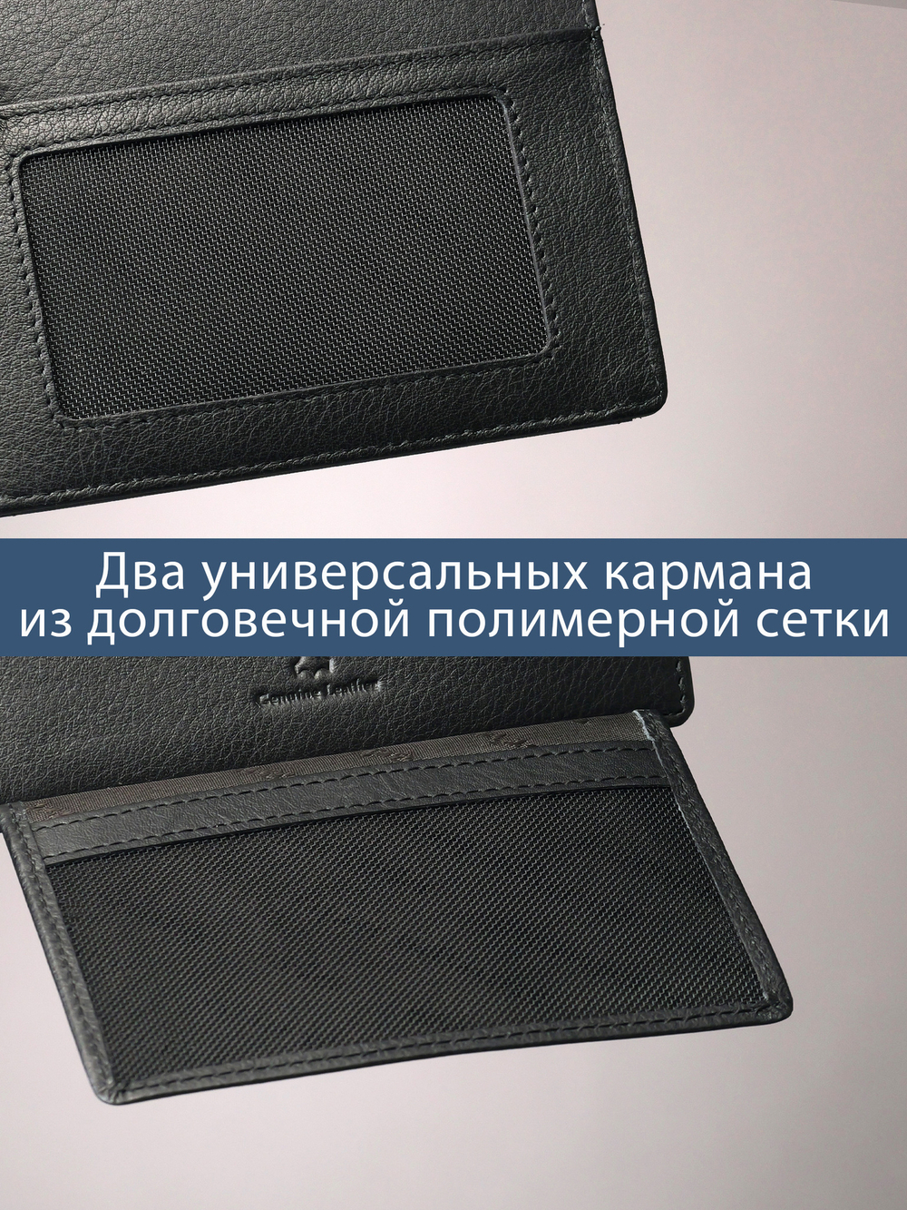 164 - Обложка для документов