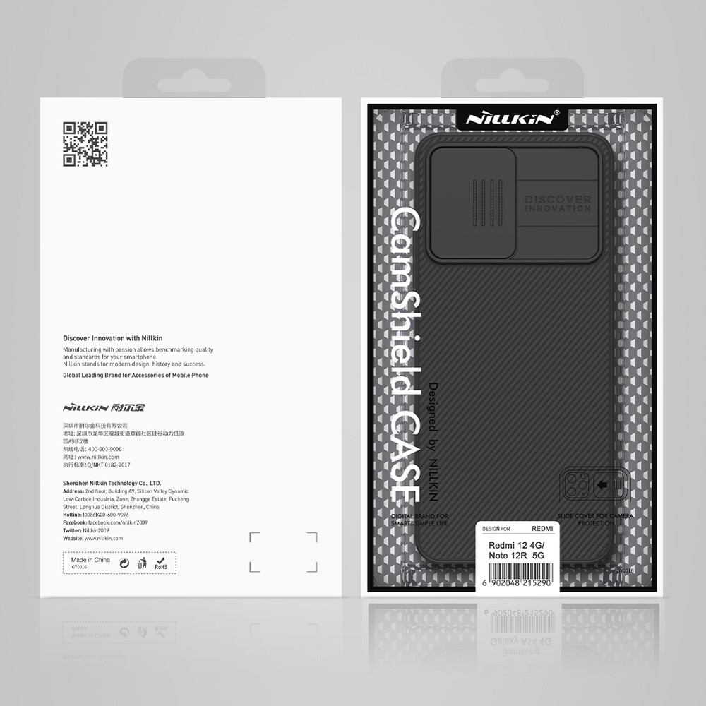 Чехол с защитной шторкой для задней камеры от Nillkin для Xiaomi Redmi 12 4G и Note 12R 5G, серия CamShield Case