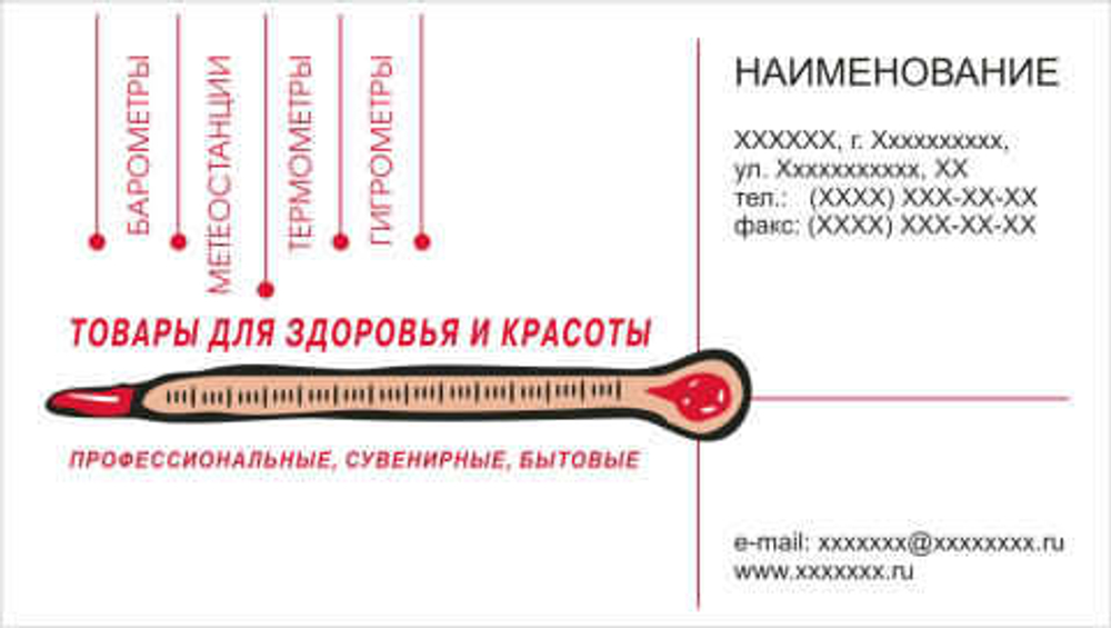 025-00005