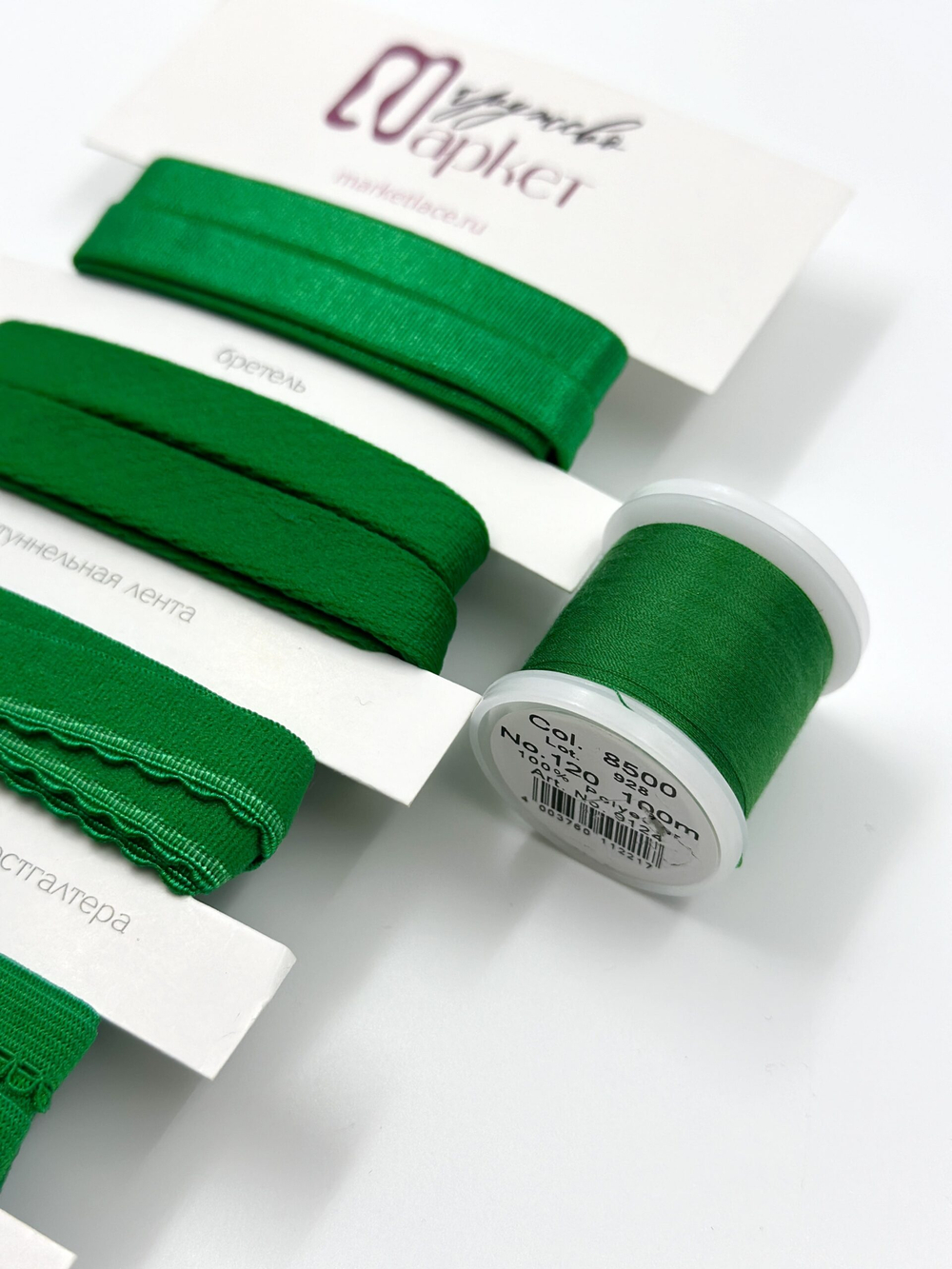 Нитки швейные Madeira aerofil № 120 Col. 8500 зеленый (100 м)