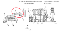 ДС-168 46.00.000 Агрегат мокрой газоочистки