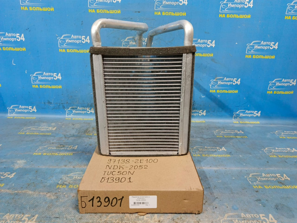 Радиатор печки HYUNDAI TUCSON 2004-2006