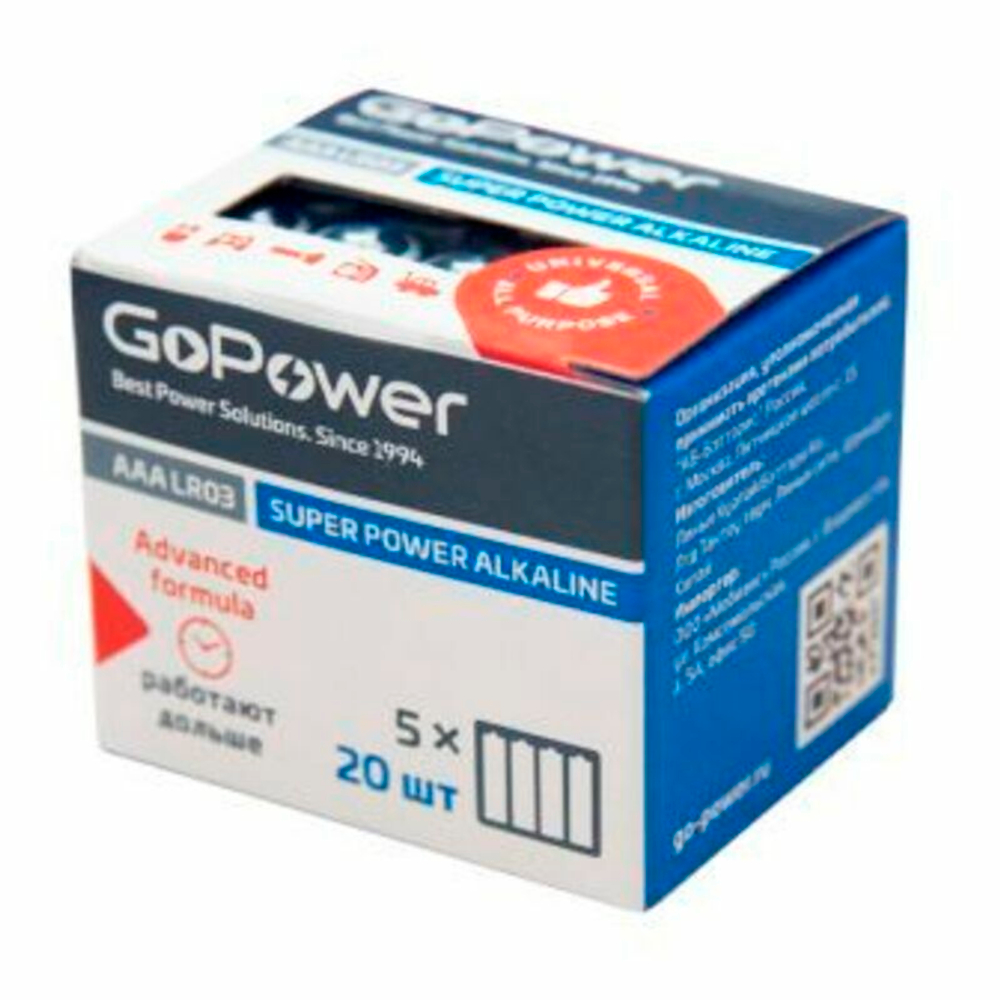 Батарейки GoPower LR03-BOX20