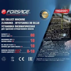 Установка пневматическая для сбора отработанного масла 80л Forsage F-TRG2091 MST
