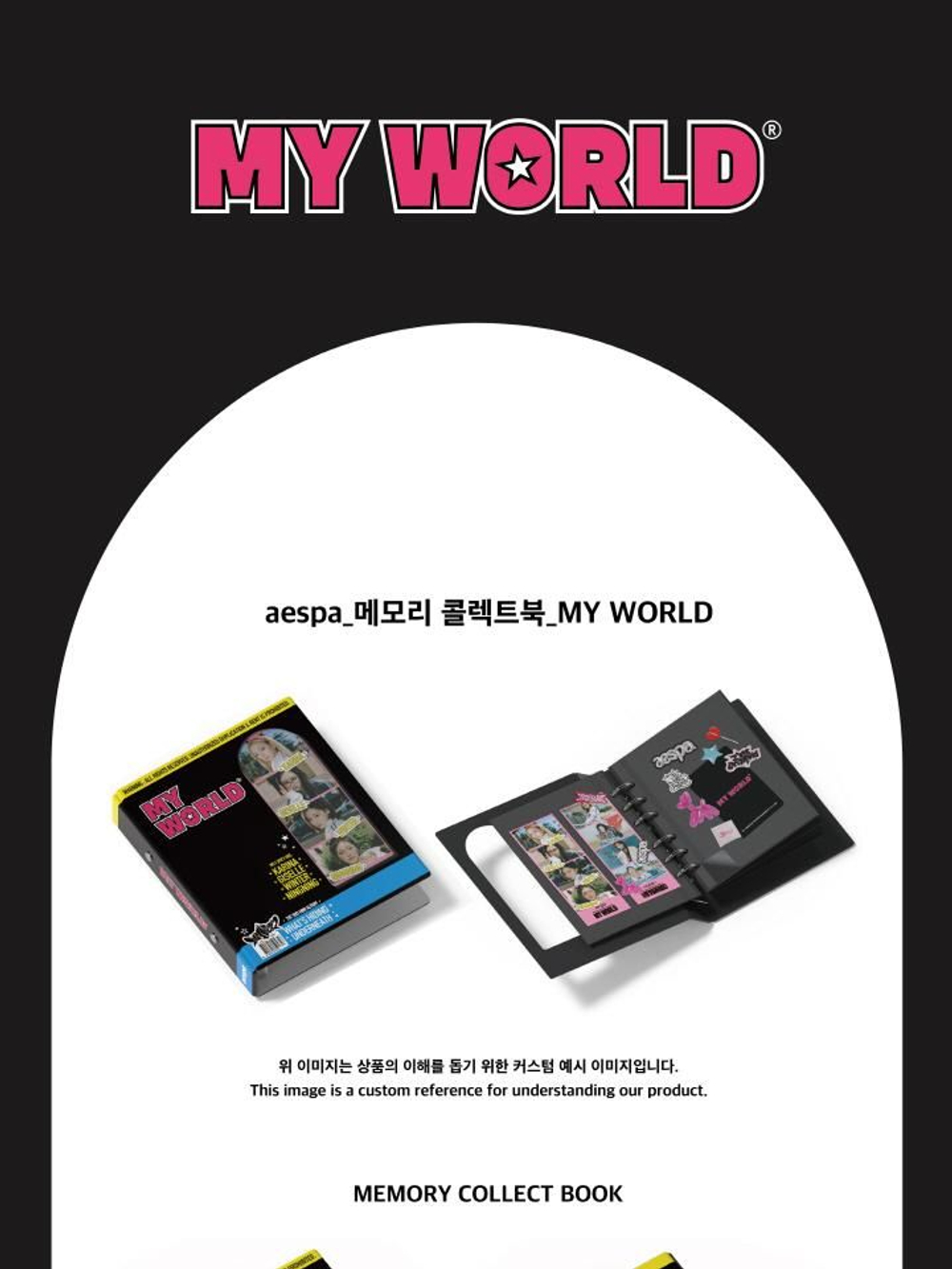 товары AESPA - MY WOLRD Memory Collect Book NINGNING Version