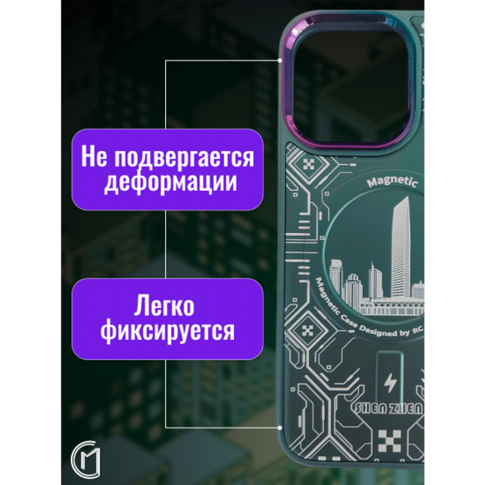 Чехол на iPhone 14 Plus Magnetic Case, 013140 зеленый
