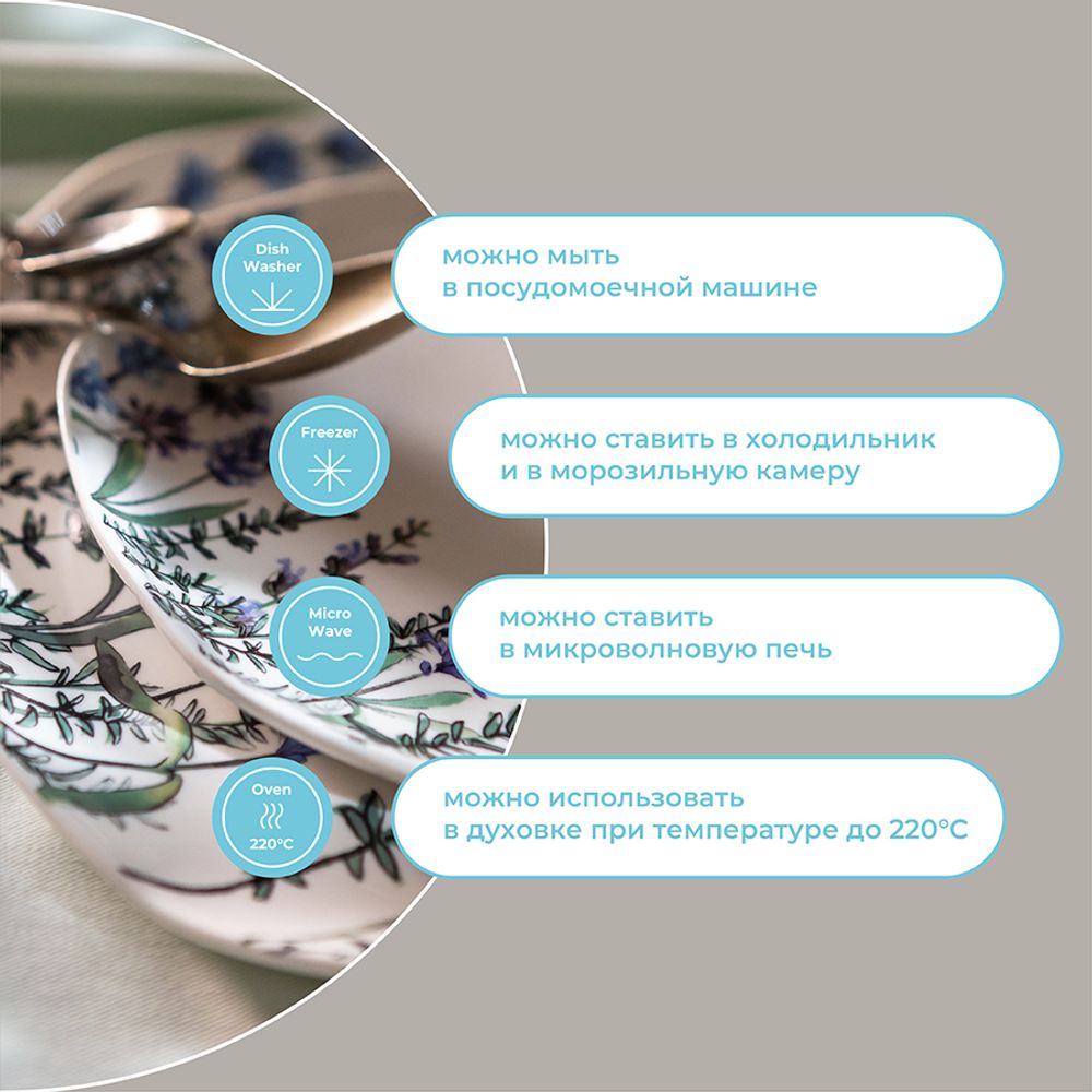 Набор тарелок Floral, Ø26 см, 2 шт.