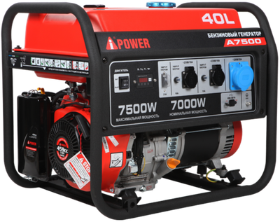 Портативный бензиновый генератор (7.5 кВт) A-iPower A7500