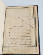 "Ростовский уезд Ярославской губернии. Историко-археологическое и статистическое описание с рисунками и картой уезда". А.А.Титов. 1885г. - антикварное издание