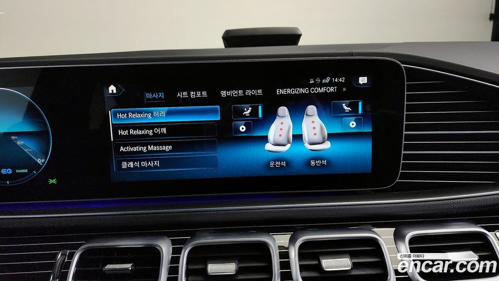 Mercedes-Benz GLS-Class X167 GLS580 4MATIC (12.2022)