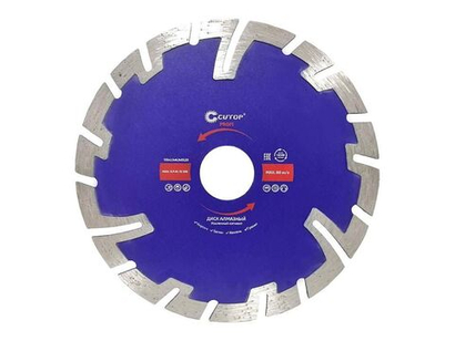 Диск шлифовальный алмазный CUTOP PROFI 125*5,0*20*22,2мм сегментный