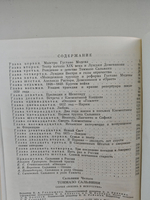 Томмазо Сальвини (Жизнь в искусстве)