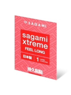 Презервативы Sagami Xtreme Feel Long продлевающие 1 шт.
