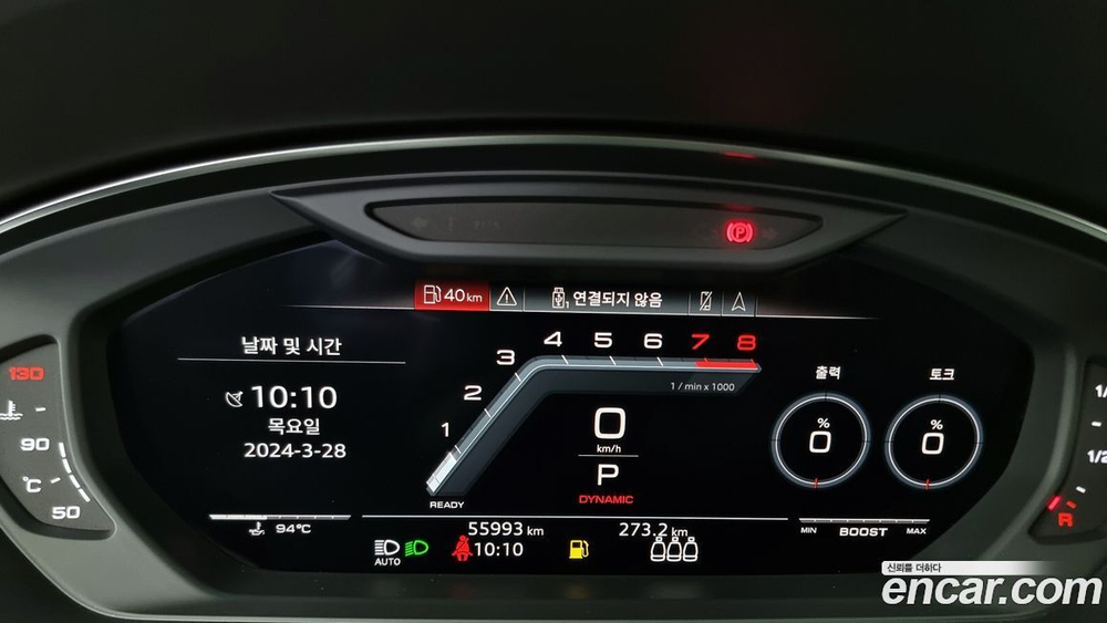 Audi S8 (D5) 4.0 TFSI Quattro LWB (11.2020)
