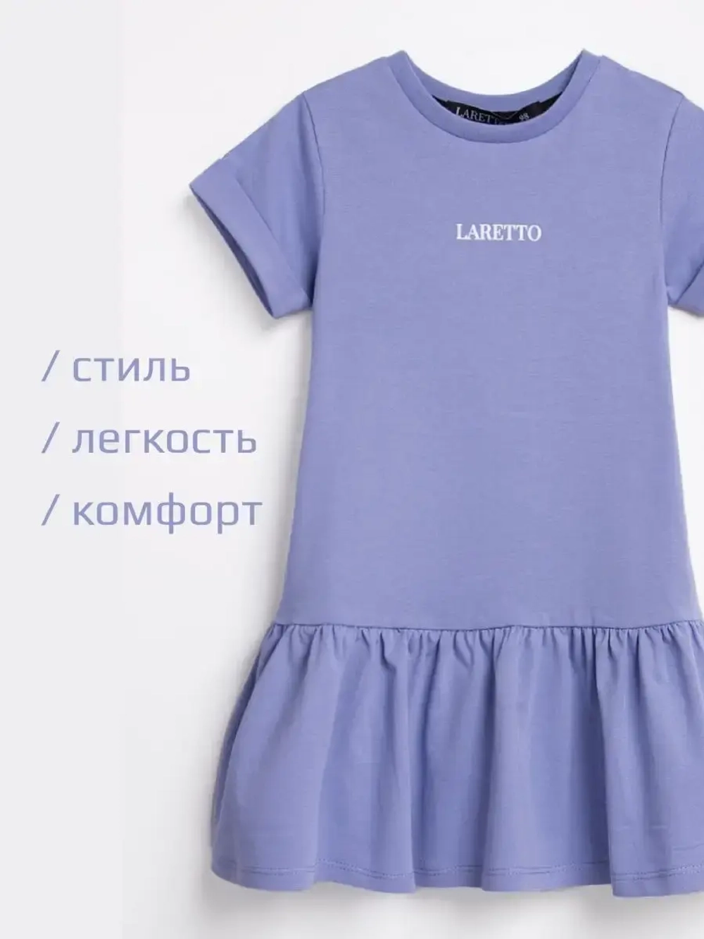 Платье детское летнее для девочки легкое