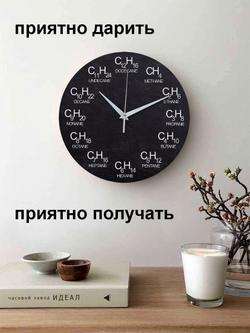 Часы настенные бесшумные деревянные большие на кухню "Часовой завод ИДЕАЛ" "Уравнения Алгебра", круг 28 см, часы кухонные настенные интерьерные