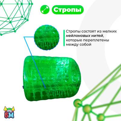 Гидророллер «Зелёный», ПВХ, одноместный, 2×1,8×1,8 м