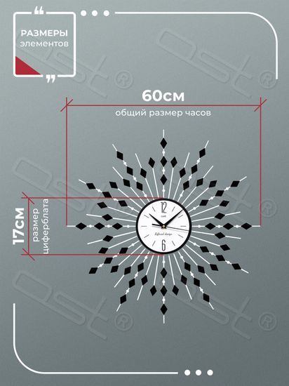 Настенные часы "White Aurora"