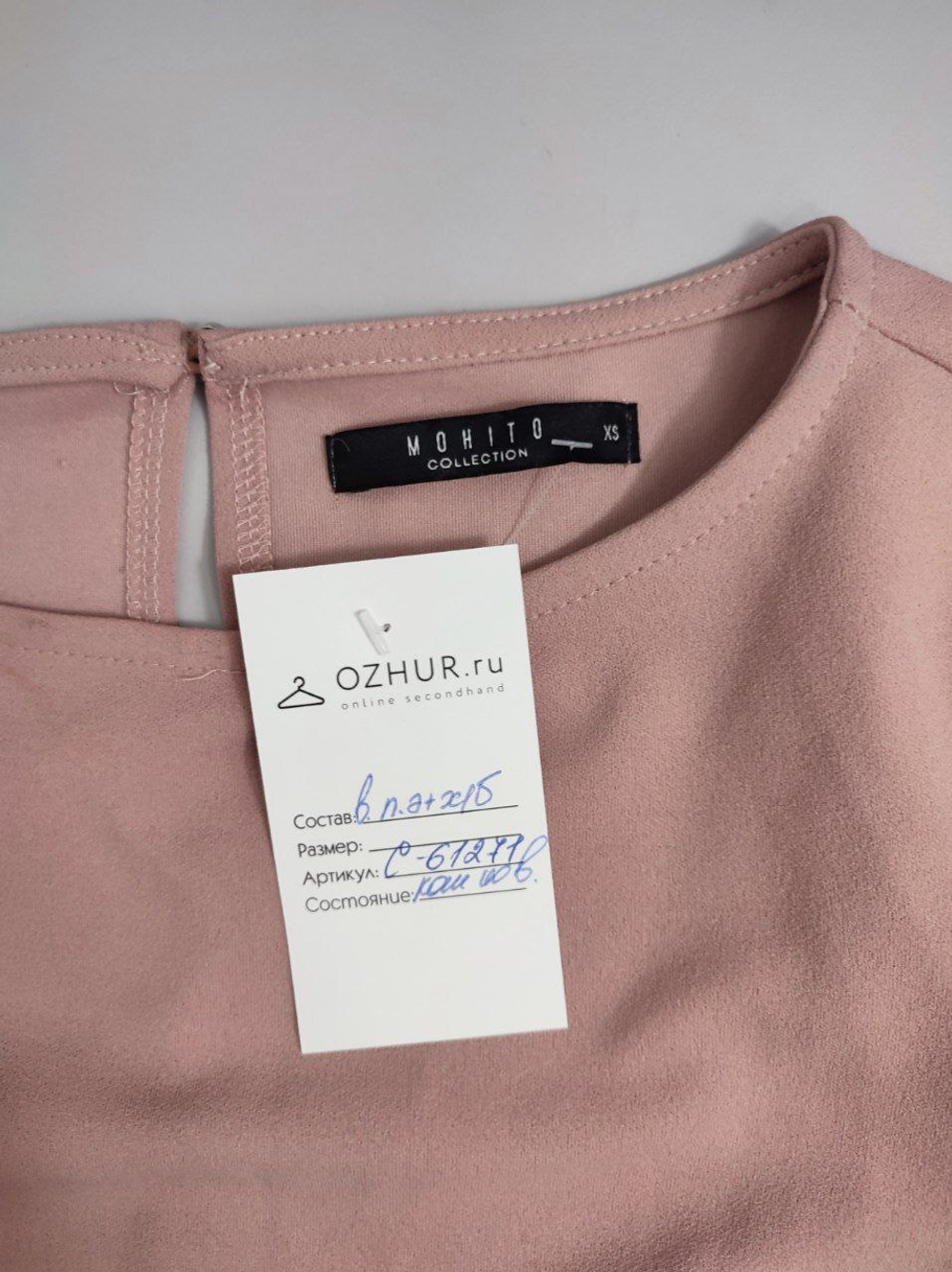 Платье Mohito нежно-розовое 42 размер