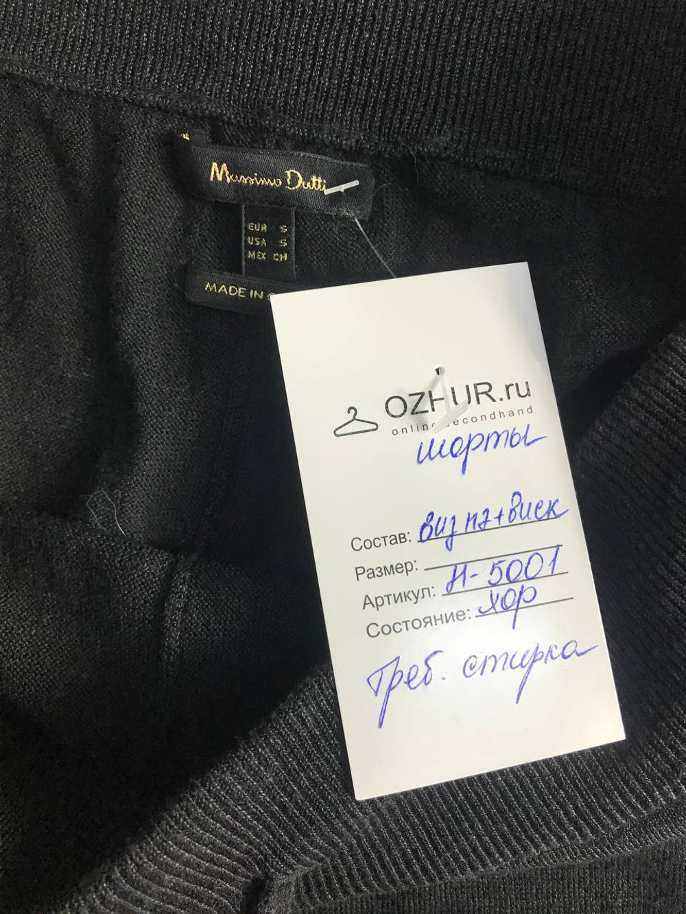 Шорты Massimo Dutti удобные, маркировка S, визуально 44 размер