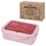 Ланч-бокс контейнер, 2 секции, 3+1 отделения, 1,4 л, ложка, вилка, 7х21х14 см, розовый, JOYLUX (ДЖОЙЛЮКС), 609348