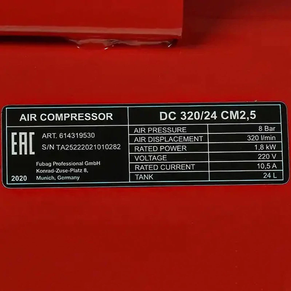 Компрессор FUBAG DC 320/24 СМ2.5, 614319530