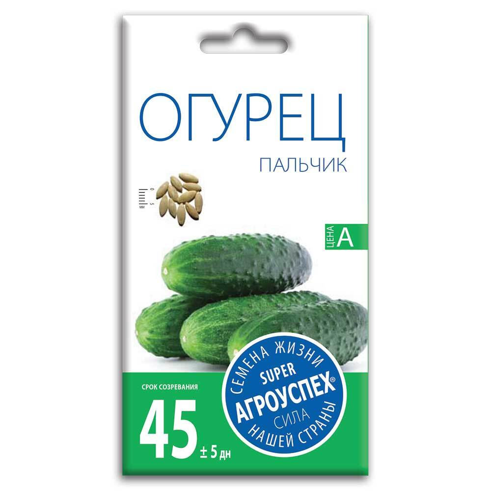 Огурец Пальчик, семена Агроуспех 0,3г (400)