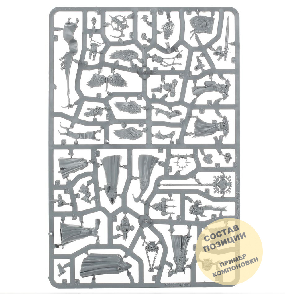 The Triumph of Saint Katherine