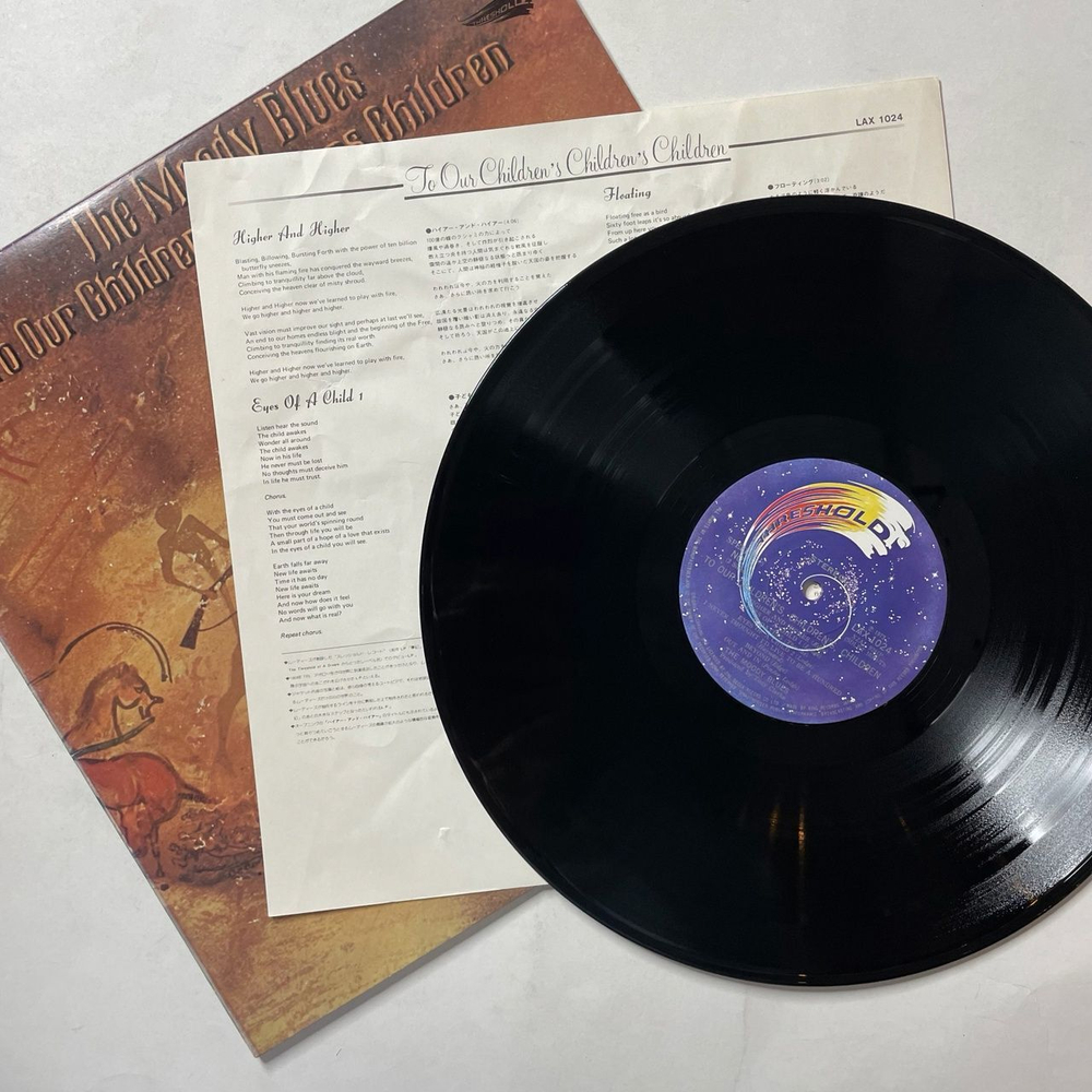 Винтажная виниловая пластинка LP The Moody Blues To Our Children (Japan 1978) (No Obi) LAX 1024