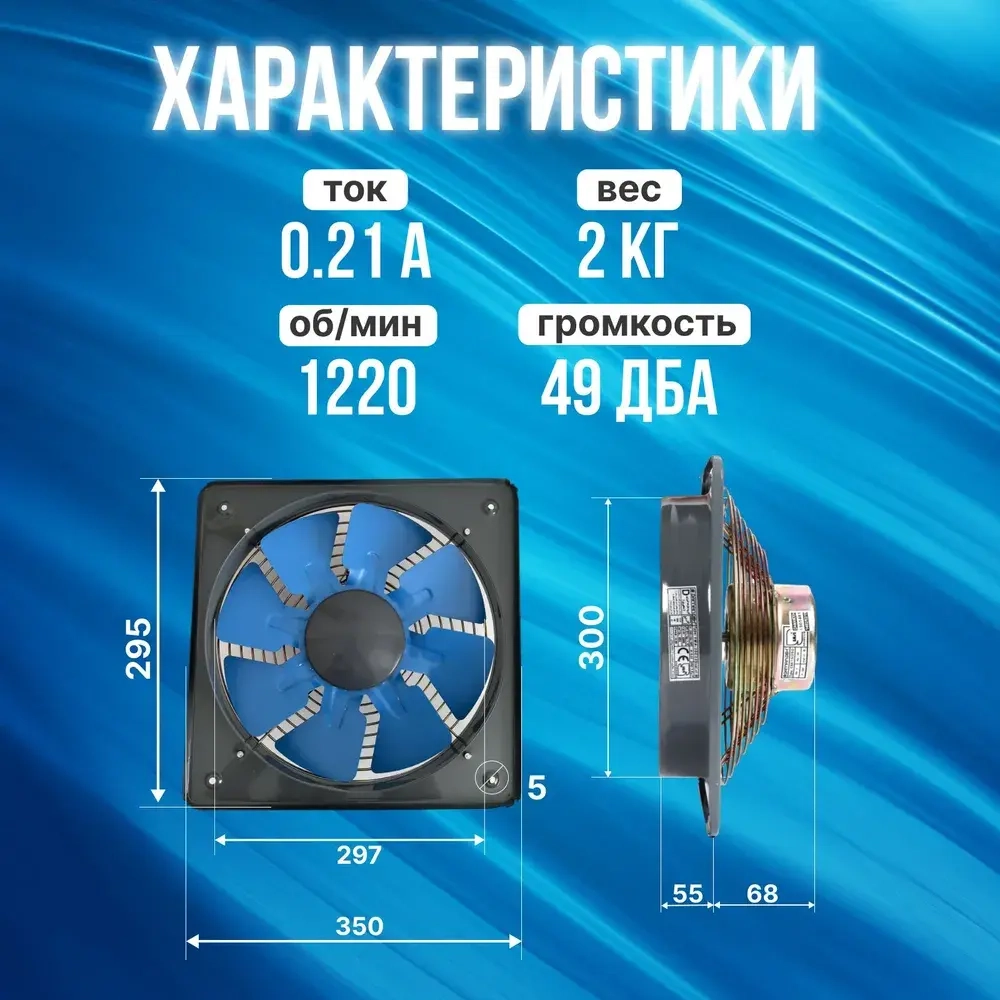 Вентилятор вытяжной осевой DAMANDEH Vma-30C4S
