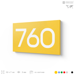 Номер на дверь 760, табличка на дверь для офиса, квартиры, кабинета, аудитории, склада, желтая 120х70 мм, Айдентика Технолоджи