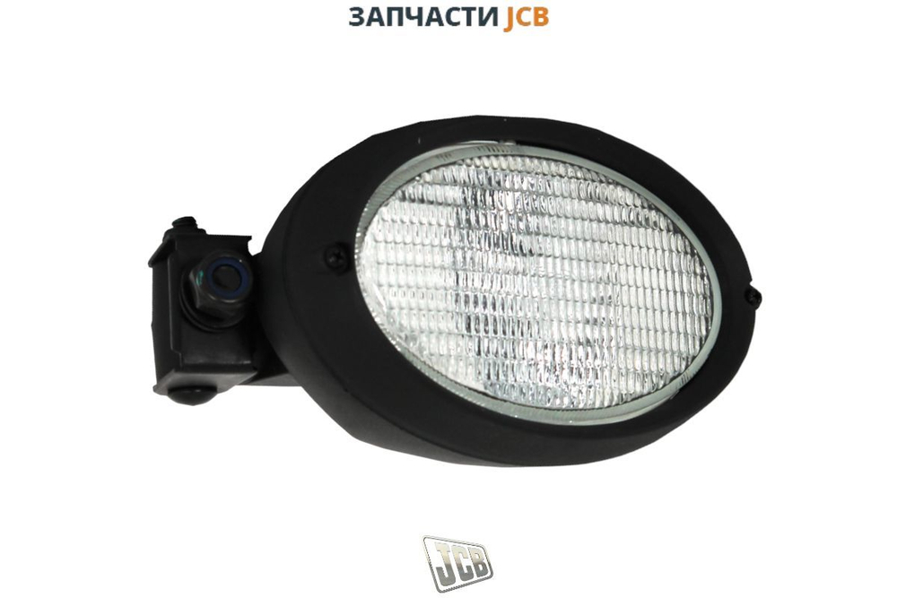 Светильник кабины JCB 700/20500