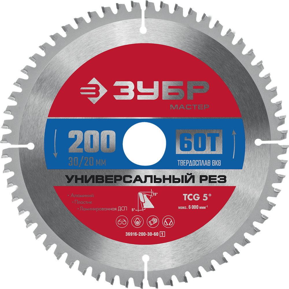 36916-200-30-60 Диск пильный по алюминию, пластику, ДСП