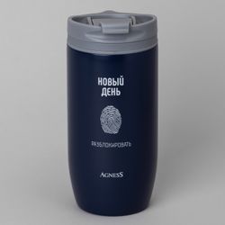 ТЕРМОКРУЖКА AGNESS "НОВЫЙ ДЕНЬ" 450МЛ, КОЛБА НЕРЖ.СТАЛЬ 18/10