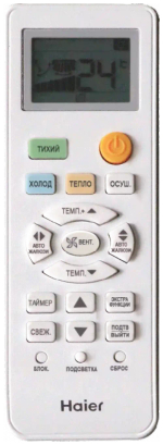 Сплит-система Haier AS18TT5HRA / 1U18TL4FRA, белый