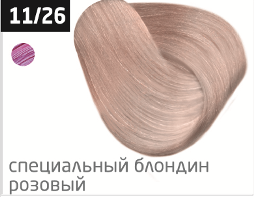 Перманентная крем-краска для волос «Cпециальный блондин розовый» 11/26, Ollin Performance, 60 мл.