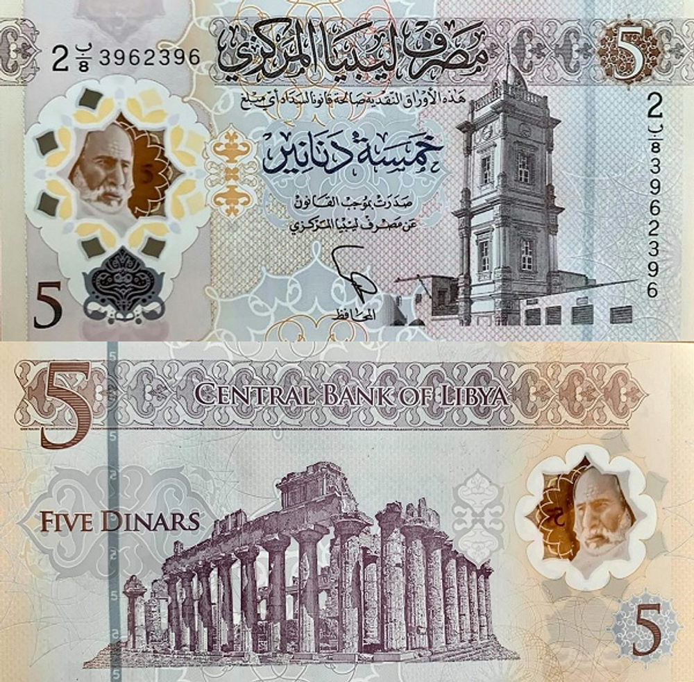 Ливия 5 динарс 2021 Храм Зевса, Кирена UNC