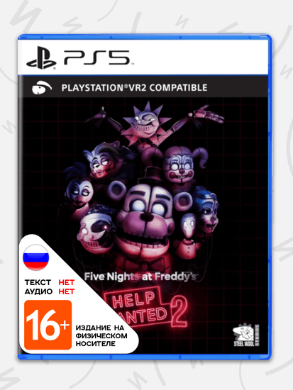 Игра Five Nights at Freddy's: Help Wanted 2 (Пять ночей у Фредди) (PS5, английская версия)