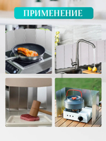 Ветрозащитный экран для туристической плиты 30 см