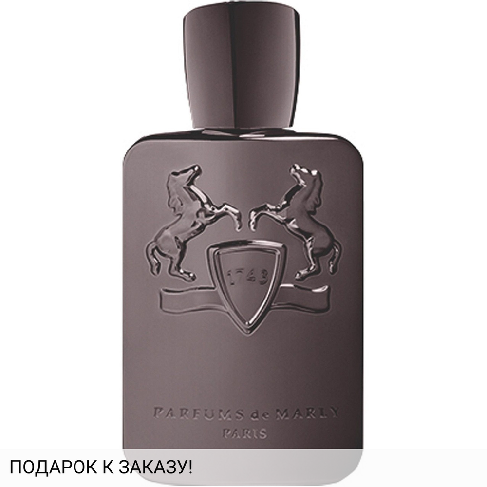 Parfums de Marly Herod