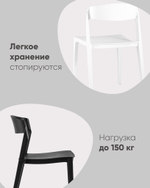 Стул Moris пластик бежевый