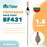 Поплавок Bobi Fisher Bolo BF431 из бальзы