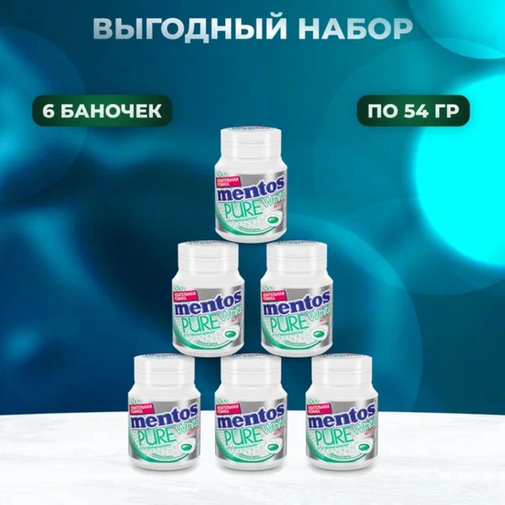 Жевательная резинка Mentos Нежная мята 54 г, 6 шт