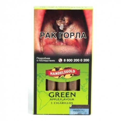 Сигариллы HANDELSGOLD GREEN APPLE CIGARILLOS (5 шт.)