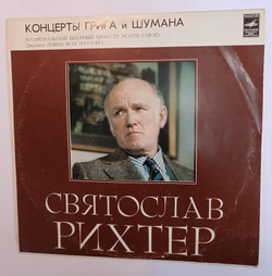 Э Григ, Р Шуман Святослав Рихтер, Национальный Оперный Оркестр Монте Карло, Ловро Фон Матачич Концерты Грига И Шумана
