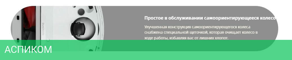 Робот-пылесос Roborock Robotic Vacuum Cleaner+Empty Wash Fill Dock Qrevo Curv RU White (QRC02-02)